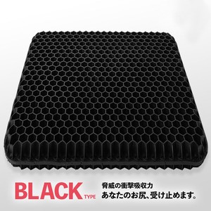 Gel Cushion Black Cover Attached Cracking