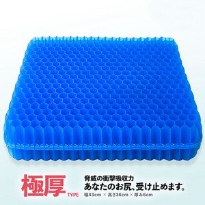 Gel Cushion Cover Attached Slip Cracking