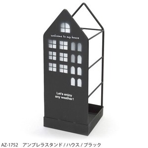 【azi-azi】アンブレラスタンド/ハウス/ブラック
