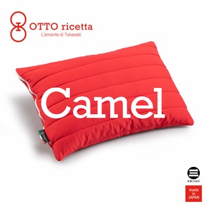 OTTO ricetta Pillow CAMMELLO 45×65 キャメル まくら