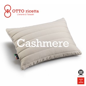 OTTO ricetta Pillow CACHEMIRE 45×65 カシミヤ まくら