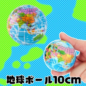 Ball Mini Ball Globe Ball