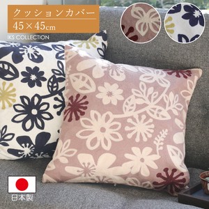 Cushion Cover Fine Quality Scandinavia Floral Pattern