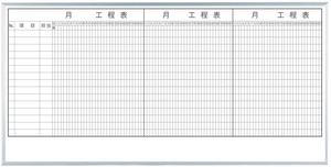 日本製 レーザー罫引 3か月予定表（15段） 36サイズ壁掛ホーロー　ホワイトボード Whiteboard 「2022新作」