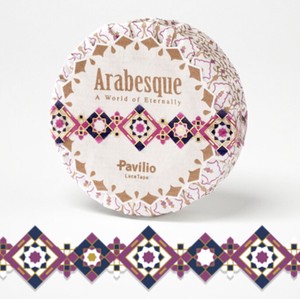 マスキングテープ『Arabesque Elements』15mm　日本製　箔押し　手帳　デコレーション