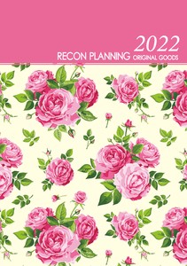 Planning Original Catalog 2022