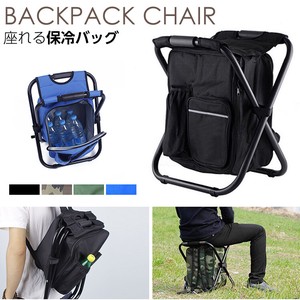 Backpack Chair Cold Insulation Bag Cold Insulation Effect Attached Folded Chair