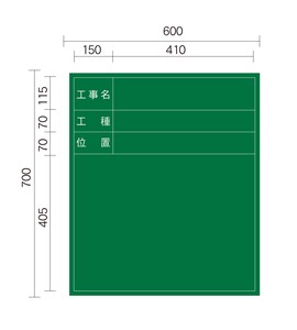 日本製 脚付 木製工事写真用黒板 緑 タテ型  Black board「2022新作」