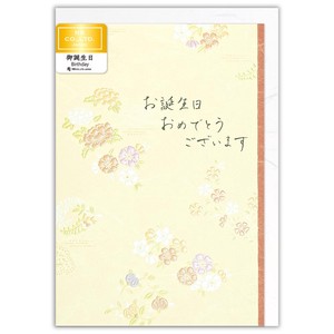 カード　英紋　誕生日　大人の花A【日本製】