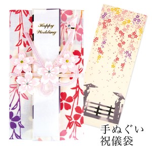 Hand Towel Gift Money Envelope Sakura Landscape Thusen