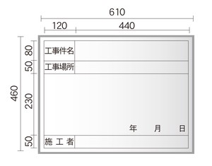 日本製 脚付 マグネットが使える 工事写真用ホワイトボード ヨコ型  スチール製ハンディ「2022新作」