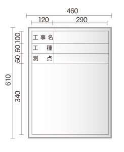 日本製 脚付 マグネットが使える 工事写真用ホワイトボード タテ型  スチール製ハンディ「2022新作」