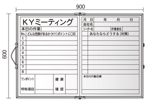 日本製 折りたたみKYボード  マグネットOK 持ち運びに便利 ハンディ スチールホワイト「2022新作」