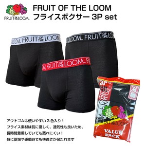 3枚組 TCフライス ボクサー　FRUIT OF THE LOOM（フルーツ・オブ・ザ・ルーム）