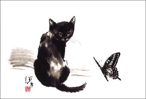 ポストカード  中浜稔「蝶々」 猫 ネコ 墨絵作家 アート グッズ ほっこりシリーズ かわいい