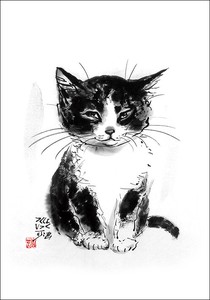 ポストカード  中浜稔「ちんまりお座り」 猫 ネコ 墨絵作家 アート ほっこりシリーズ かわいい