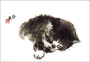 ポストカード  中浜稔「寝姿（右手）」 猫 ネコ 墨絵作家 アート グッズ ほっこりシリーズ