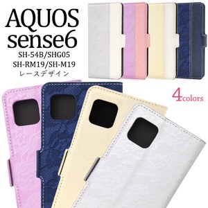 AQUOS sense6/AQUOS sense6s用レースデザインレザー手帳型ケース