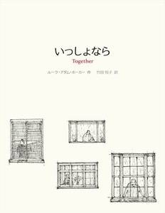 Children's Picture Book