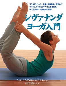 Health Book