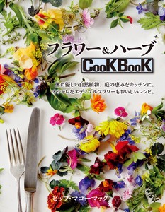 烹饪/美食/食物 书籍