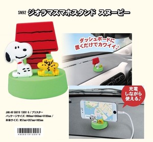 Car Product Diorama Smartphone Stand Snoopy