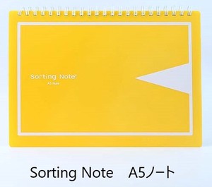 Sorting Note&File「2022新作」