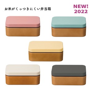 Wood Grain Bento