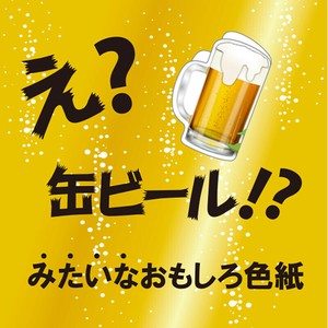 Letter Writing Item Gift [2023 NEW]