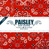 Paisley Cut Closs 10 Pcs