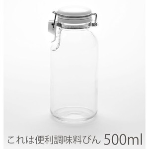 Storage Jar/Bag Made in Japan