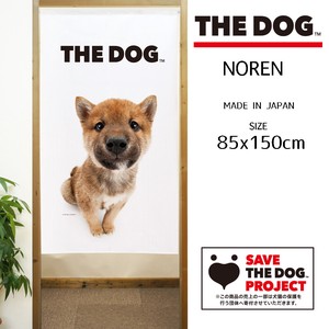 【受注生産のれん】THE_DOG 柴犬 赤2 幅85×丈150cm【日本製】