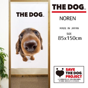 【受注生産のれん】THE_DOG ダックスフンド チョコタン 幅85×丈150cm【日本製】