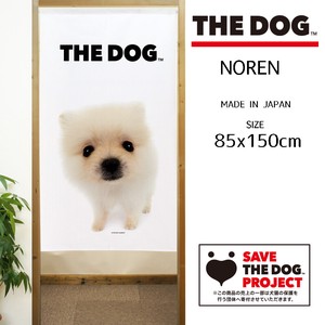 【受注生産のれん】THE_DOG ポメラニアン ホワイト 幅85×丈150cm【日本製】