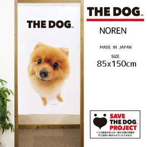 【受注生産のれん】THE_DOG ポメラニアン オレンジ 幅85×丈150cm【日本製】