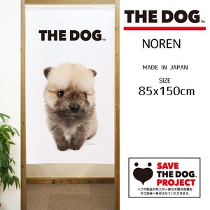【受注生産のれん】THE_DOG ポメラニアン ウルフセーブル 幅85×丈150cm【日本製】