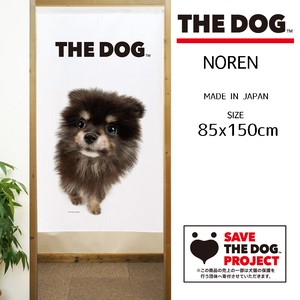【受注生産のれん】THE_DOG ポメラニアン ブラックタン 幅85×丈150cm【日本製】