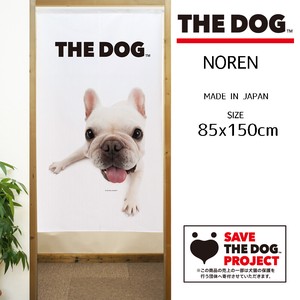 【受注生産のれん】THE_DOG フレンチブルドッグ クリーム 幅85×丈150cm【日本製】
