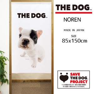 【受注生産のれん】THE_DOG フレンチブルドッグ パイド 幅85×丈150cm【日本製】