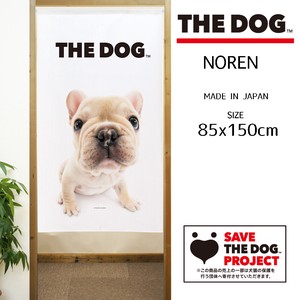 【受注生産のれん】THE_DOG フレンチブルドッグ ハニーパイド 幅85×丈150cm【日本製】