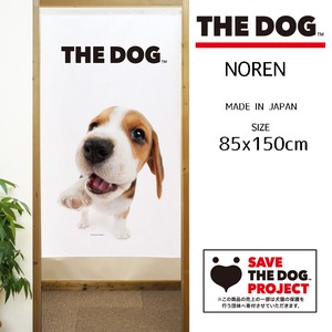 【受注生産のれん】THE_DOG ビーグル 幅85×丈150cm【日本製】