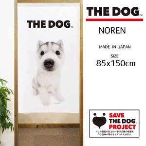 【受注生産のれん】THE_DOG シべシアンハスキー シルバー＆ホワイト 幅85×丈150cm【日本製】