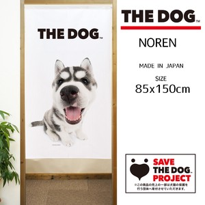 【受注生産のれん】THE_DOG シベリアンハスキー ブラック＆ホワイト 幅85×丈150cm【日本製】
