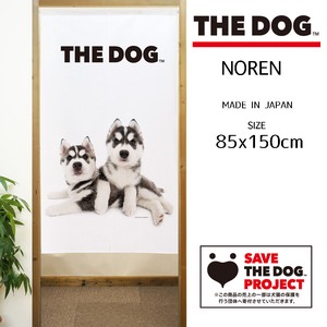 【受注生産のれん】THE_DOG シベリアンハスキー2匹 幅85×丈150cm【日本製】