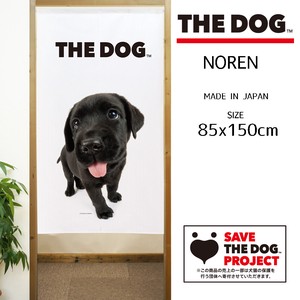 【受注生産のれん】THE_DOG ラブラドールレトリバー ブラック 幅85×丈150cm【日本製】