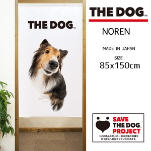 【受注生産のれん】THE_DOG シェットランドシープドッグ セーブル 幅85×丈150cm【日本製】