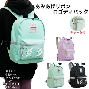 Bag Backpack Di Pack Trip Going To School Ribbon A4 Water-Repellent 15