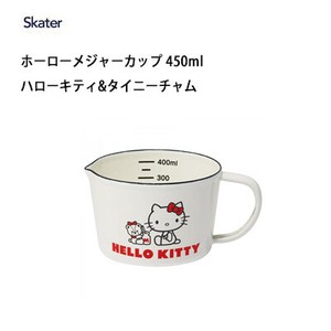 珐琅 量匙 Hello Kitty凯蒂猫 Tiny Chum Skater 450ml