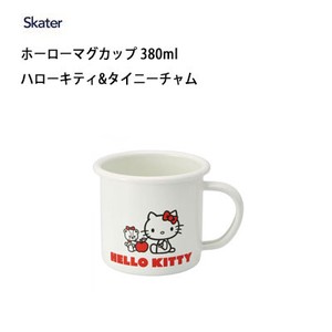 Enamel Mug Tiny Chum Hello Kitty Skater 380ml