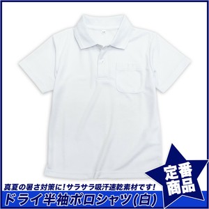 儿童无袖～短袖Polo衫 新商品 100cm ~ 160cm